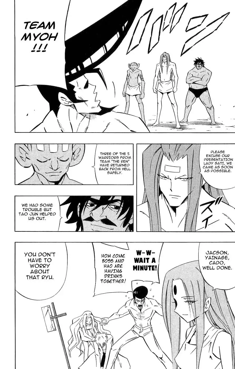 Shaman King Chapter 252 8